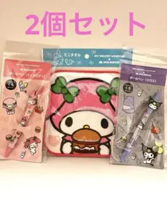 モスバーガー　マイメロディ　ワイワイセット　２個セット