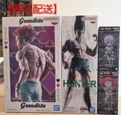 HUNTER×HUNTER フィギュア Grandista ヒソカ フィグライフ