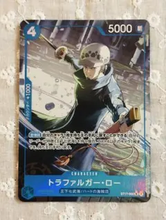 ワンピースカード　ロー　SRパラレル