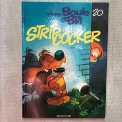 Boule et Bill, tome 20 : Strip Cocker