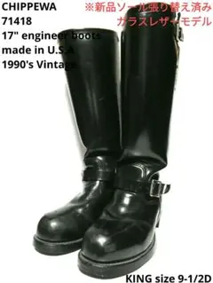 2025年最新】チペワ chippewa 17の人気アイテム - メルカリ