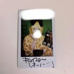 2025年最新】マザリ チェキの人気アイテム - メルカリ