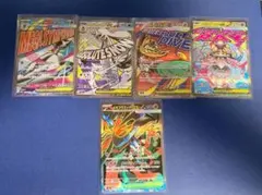 MEGAドリームex　ポケモンカード SAR 1枚 MA 4枚 まとめ