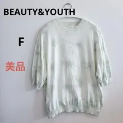 美品 BEAUTY&YOUTH 5分袖 ニット プルオーバー ウォッシャブル