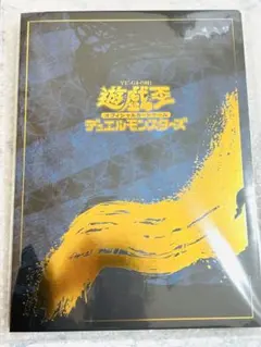 遊戯王 ブルーアイズホワイトドラゴン 浮世絵 青眼