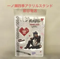 2025年最新】桃源暗鬼 メイド アクリルスタンドの人気アイテム - メルカリ