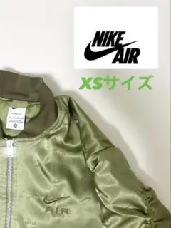 【美品❣️】NIKE　ボンバージャケット　日本未発売モデル　MA-1 ナイキ　XS