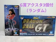 一番くじ ドラゴンボールGT B賞 ラウンドワン賞 ベジータ ロゴ - メルカリ