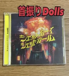 2025年最新】DUST BONEZの人気アイテム - メルカリ