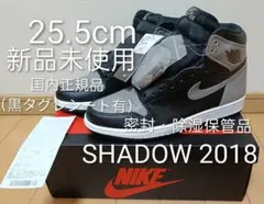 新品✨️NIKE エアジョーダン1 high og シャドウ 2018★25.5