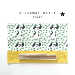 M☺︎様 リクエスト 3点 まとめ商品