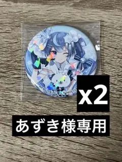 雪ミク 2025 缶バッジ つなこ