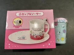 スヌーピー　一番くじ　ローソン　サンリオ