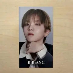 BOYNEXTDOOR BiBiANG ウナク