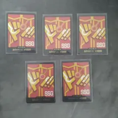 ワンピースカード ドンカード エッグヘッド