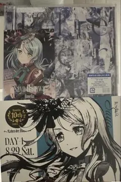 Roselia「Lehre der Rose」通常盤 氷川紗夜カード 特典