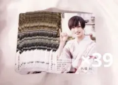 限定値下げ ♡ IMP. 佐藤新 カレンダー トレカ ♡