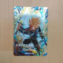 ドラゴンボールスーパー ダイバーズSDV8-013 GDR トランクス:未来