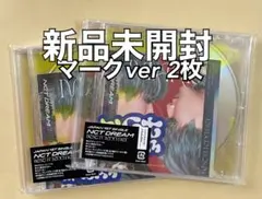 NCT DREAM マーク　best friend ever 未開封　アルバム