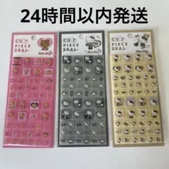 カットピースシール　サンリオ　ハローキティ　日焼け　タイルシール　ピンク 新品