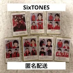 SixTONES 証明写真