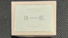 ソニャンド 珠肌シシオール 美容ジェルクリーム 50g ×2個 - メルカリ