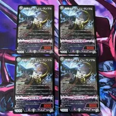 2026年最新】ヴェノムランブルの人気アイテム - メルカリ