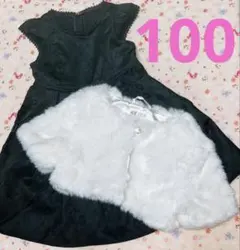 フォーマル ワンピース ドレス ファーボレロ anyfam H&M