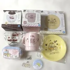 すみっコぐらしグッズ まとめ売り（一番くじ 食器・ポーチ・缶バッジ・アクキー ）のサムネイル