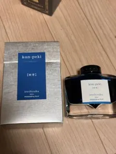 PILOT 色彩雫 紺碧 50ml 万年筆インク