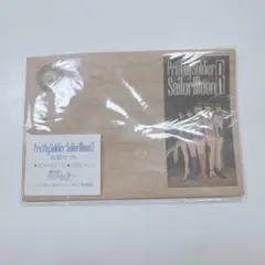 美少女戦士セーラームーンR 封筒セット （6枚入り・シール付き／未開封）