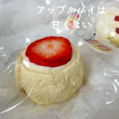 アップルパイは甘くない ロールケーキ 苹果派不甜 スクイーズ