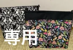 生地確認用　専用