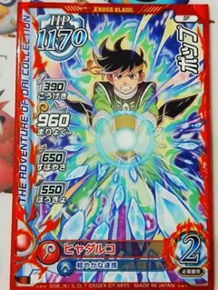 Item thumbnail for item 44e5625d-bc9b-4a1e-b439-37ef2bc0242d