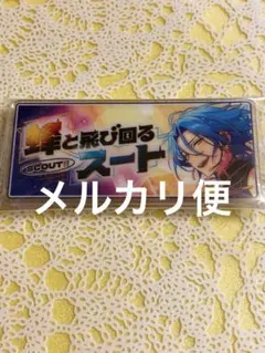 あんスタ バナーバッジコレクション 缶バッジ HiMERU