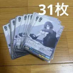 ヴァイスシュヴァルツ 取り消したメッセージ RRR 諦めたくないから