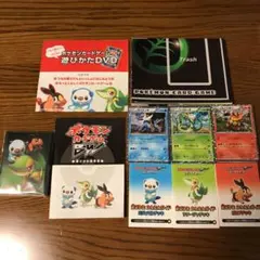 ポケモンカードゲームBW はじめてセットDXのサムネイル