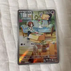 2025年最新】ラルトス arの人気アイテム - メルカリ