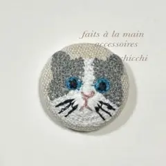 猫ちゃん　刺繍　ブローチ