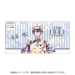 2026年最新】アイドリッシュセブン ビッグタオルの人気アイテム - メルカリ