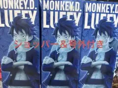 ONEPIECE BASE SHOP 一番くじ ルフィ ラストワン賞 未開封×3