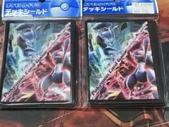 ポケモンカードゲーム デッキシールド メガミュウツーX・メガ