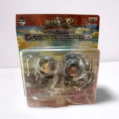 2025年最新】一番くじ進撃の巨人 ちびきゅんの人気アイテム