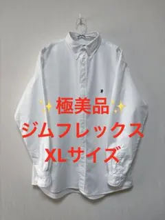 ✨極美品✨ジムフレックス オックスフォードボタンダウンシャツ XLサイズのサムネイル