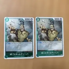 ワンピースルフィ&エース スタートデッキ Mr.3 ST30-014