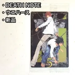 N1-05　DEATH NOTE　デスノート　ウエハース　ビジュアルカード　5巻