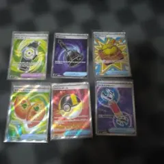 ポケモンカード ハイパーボール ポケパッド なかよしポフィン SR 3枚