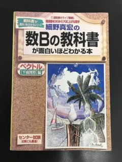 2026年最新】細野真宏の人気アイテム - メルカリ