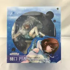 開封品】シャニマス 樋口円香 クリアマリンカーム Ver. フィギュア