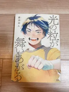 Item thumbnail for item b728f42f-3937-478d-aa06-57d0b9589cdf